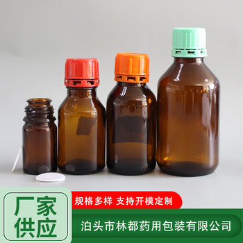棕色玻璃瓶螺旋口試劑瓶林都定制