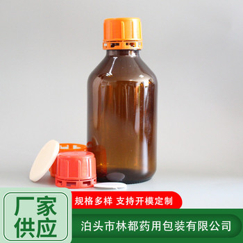 廣口試劑玻璃瓶棕色試劑化工瓶使用