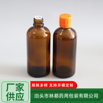 帶刻度化工玻璃瓶棕色螺口瓶定制