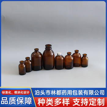 棕色獸藥玻璃瓶棕色玻璃瓶規格全