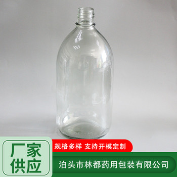 透明試劑玻璃瓶