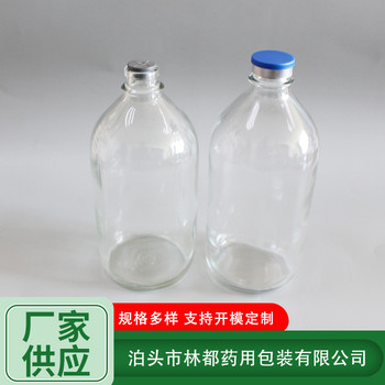 低硼硅化工玻璃瓶棕色試劑瓶規(guī)格全