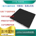 工業DR平板探測器耐張線夾接續管檢測x光無損探傷帶電檢測