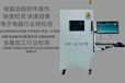 X光機檢測設備XRAY無損檢測機小型金屬異物測試機