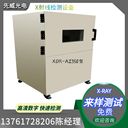 鑄件汽車(chē)零部件X光無(wú)損探傷儀五金焊接件xray檢測(cè)機(jī)