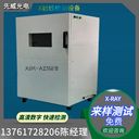 X光機檢測設備金屬材料塑膠材料內部位移進行分析判別空焊虛焊