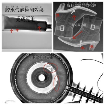 BGA芯片X-Ray檢測(cè)設(shè)備空焊/裂縫/虛焊x光檢測(cè)機(jī)BGA光學(xué)檢測(cè)系統(tǒng)