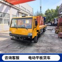 大型載貨電瓶車BD20二十噸廠區(qū)電動平板貨車載貨電動車
