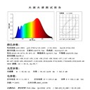 全光譜led燈管無頻閃保護(hù)視力