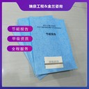 巫溪節(jié)能報(bào)告公司