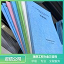 德陽節(jié)能報告公司