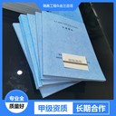 棗莊節(jié)能評(píng)估報(bào)告公司-節(jié)能評(píng)估報(bào)告制作公司