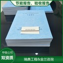 湘潭制作節(jié)能評估報告公司/助力項目落地