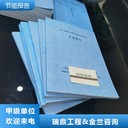 營口節(jié)能報(bào)告公司