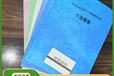 阿拉善盟節(jié)能報告公司-節(jié)能報告編寫公司