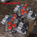 HC-M45/6孔山鉆機(jī)六聯(lián)液壓閥手動(dòng)操作閥多路閥原裝M45/2孔山鉆機(jī)