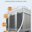 中山橫欄鎮(zhèn)二手風(fēng)冷中央空調(diào)回收，工廠淘汰廢空調(diào)回收