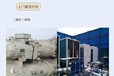 深圳龍崗區舊水冷中央空調機組回收，上門回收各類大小空調
