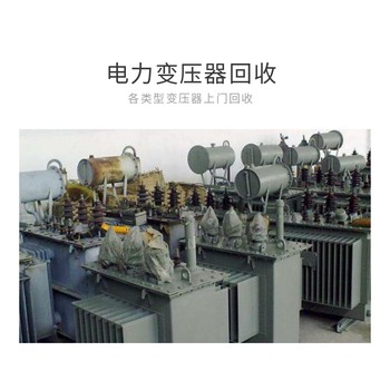 廣州經(jīng)濟(jì)開發(fā)區(qū)工廠機(jī)械設(shè)備回收-二手家具廠設(shè)備回收-竭誠(chéng)為你服務(wù)
