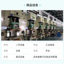 東莞橫瀝鎮(zhèn)收購(gòu)拆除整廠設(shè)備-二手陶瓷廠設(shè)備回收-現(xiàn)款結(jié)算