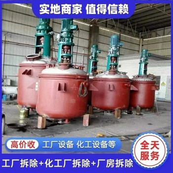 東莞道滘鎮(zhèn)生產(chǎn)線設(shè)備回收-配電房廢舊設(shè)備回收-信譽(yù)保障