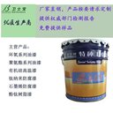 山東生產(chǎn)有機硅高溫漆的廠家耐300度的有機硅高溫漆