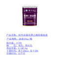 HCPE高氯化聚乙烯防腐漆車間墻面防水防霉防腐漆