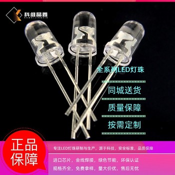 F5圓頭白發(fā)綠光光交通指示燈用燈珠紅綠黃路口警示燈