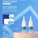 衛(wèi)仕538三元乙丙膠水衛(wèi)仕500門窗膠條膠水