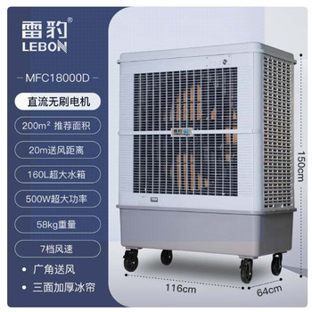 寧波雷豹電器售后服務MFC18000D