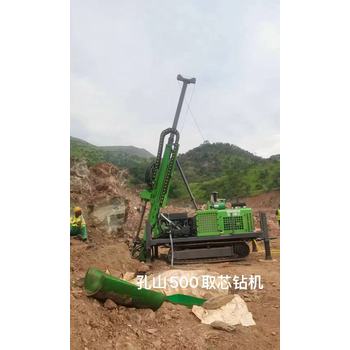 蘭州孔山重工取芯鉆機(jī)KS500
