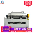 廠家供應(yīng)400型油水分離除雜機(jī)泔水垃圾除渣機(jī)