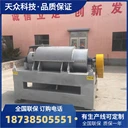 天眾供應(yīng)泔水垃圾除渣機(jī)400型油水分離除雜機(jī)