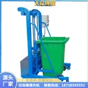 天眾環(huán)保垃圾桶提升機(jī)環(huán)衛(wèi)桶升降機(jī)電動(dòng)升降翻轉(zhuǎn)機(jī)