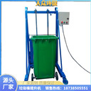 垃圾桶升降翻斗提升機(jī)高度可定制環(huán)衛(wèi)提升機(jī)