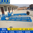 天眾環(huán)保街道垃圾收集提升機源頭貨源化工桶圓桶高性價比耐高溫
