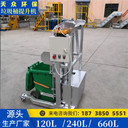 垃圾回收站物料桶傾倒提升機660L塑料箱垂直提升翻轉機