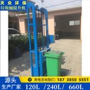 可移動(dòng)垃圾桶提升機(jī)醫(yī)療廢物桶提升翻轉(zhuǎn)倒料機(jī)