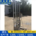 移動(dòng)方便街道垃圾收集提升機(jī)化工桶圓桶多年生產(chǎn)經(jīng)驗(yàn)