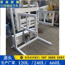 天眾環(huán)保生產(chǎn)不銹鋼垃圾桶提升機240L環(huán)衛(wèi)桶提升翻轉機