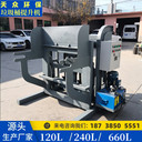 移動方便免費試機660L液壓提升機衛生桶提升翻料機