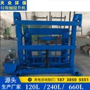 源頭貨源街道垃圾收集桶提升機環衛桶提升翻轉機
