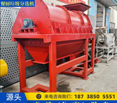 破碎設備餐廚垃圾分選機天眾環保科技自動分揀機