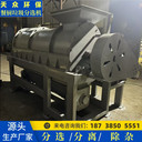 廚余垃圾處理脫水擠壓機餐廚垃圾自動分選機