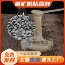 磷礦粉粘結(jié)劑，達州廠家直供！
