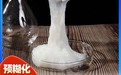 环保型预糊化淀粉批发