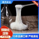 建杰牌預(yù)糊化淀粉工廠直發(fā)