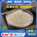 建杰牌鋼渣粉粘合劑生產廠家