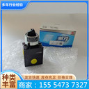 博杜安16M33柴油機電磁閥1001330112濰柴品牌件