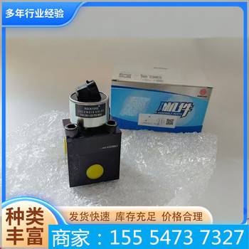 博杜安16M33柴油機電磁閥1001330112濰柴品牌件